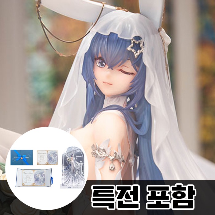 [24녀12월 발매] APEX TOYS 1/7 벽람항로(아주르레인) 뉴저지 스노우브라이드 러브Ver.(특전포함)