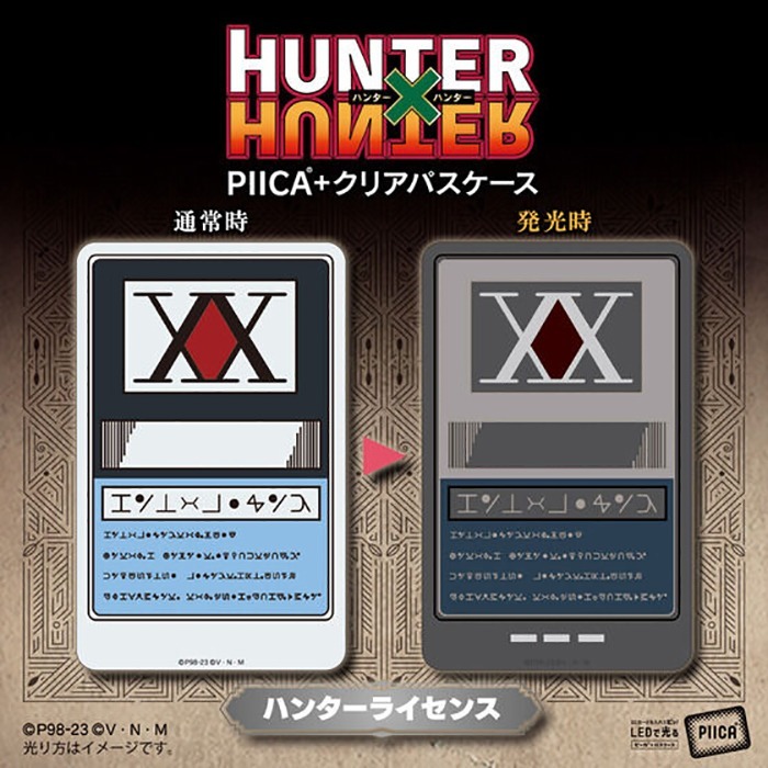 [24년8월 발매] 반다이 HUNTER×HUNTER (헌터 X 헌터) PIICA+클리어 패스 케이스 헌터 라이센스(한정)