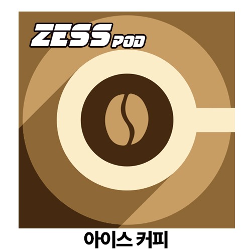 (합성) ZESS POD [ 아이스 커피 ] 1팩 (2개)