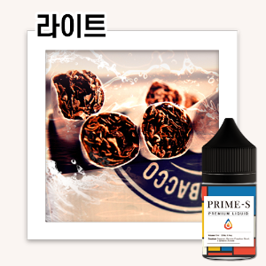 (합성S) 프라임 S [ 라이트 ]