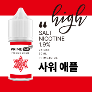 (솔트) 프라임 솔트 high [ 사워 애플 ]