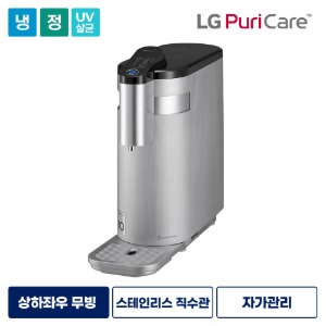 LG정수기렌탈 공식전문점 프르다렌탈