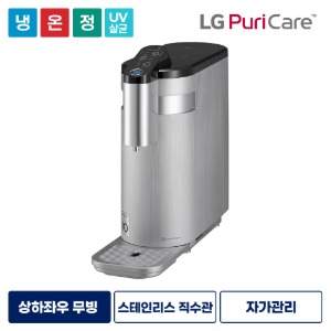 LG정수기렌탈 직수 상하좌우정수기 실버 WD505AS