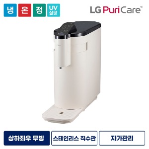 LG정수기렌탈 오브제 상하좌우정수기 WD503ACB 카밍베이지