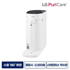 LG 정수기렌탈 슬림 스윙 냉온정수기 화이트 WD506AWT 등록설치비면제 3개월주기 방문관리