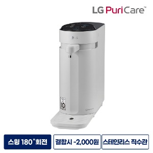 LG 정수기렌탈 슬림 스윙 냉정수기 그레이 WD306AST 등록설치비면제 3개월주기 방문관리