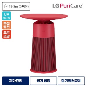 LG공기청정기렌탈 오브제 에어로퍼니처(트랙형) AS062PRHAT 카밍크림로제 등록설치비면제 자가관리