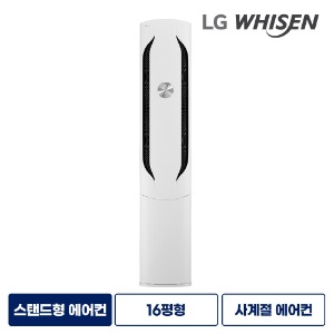 LG휘센 에어컨렌탈 사계절에어컨 위너 16평 스탠드 FW16HDWWA1 12개월주기 방문관리