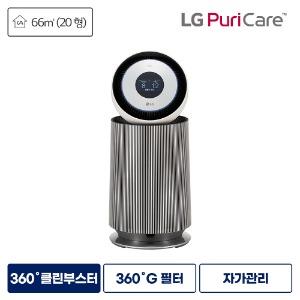 LG 공기청정기렌탈 20형 오브제 360도 공기청정기 알파 UP 샌드베이지 AS203NS3AM 등록설치비면제 자가관리