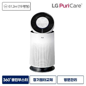 LG 공기청정기렌탈 19형 360도 공기청정기 플러스 AS193DWFAM 등록설치비면제 6개월주기 방문관리