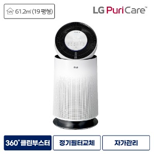 LG 공기청정기렌탈 19형 360도 공기청정기 플러스 AS193DWFAM 등록설치비면제 자가관리