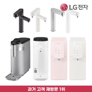 LG정수기렌탈 공식전문점 프르다렌탈