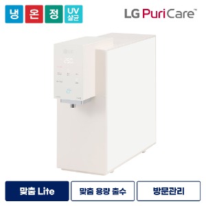 LG퓨리케어 정수기렌탈 오브제컬렉션 정수기(맞춤Lite) 카밍 베이지 WD520ACB 등록비설치비면제 6개월주기 방문관리