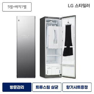 LG 스타일러렌탈 스타일러 플러스 5벌 블랙틴트미러 S5MBC 등록설치비면제 6개월주기 방문관리