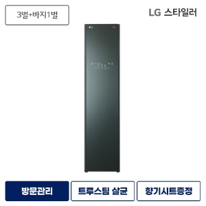 LG 스타일러렌탈 스타일러 오브제컬렉션 3벌 미스트그린 S3GOF 등록설치비면제 6개월주기 방문관리