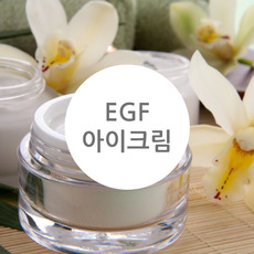 ★ 랑팡 레시피 ★ EGF 아이크림