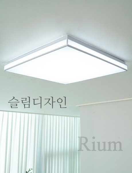 LED 스피아 아트솔 방등 50W