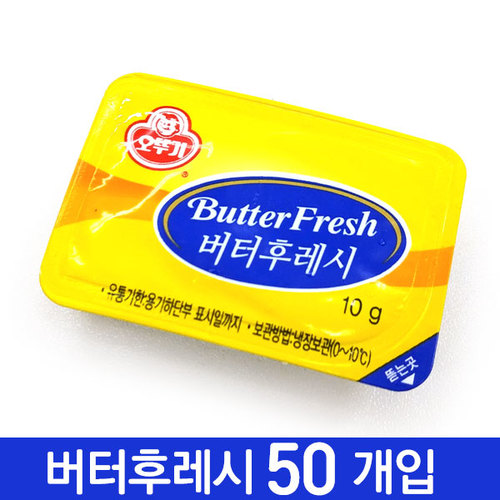 오뚜기 버터 후레쉬 x 50개