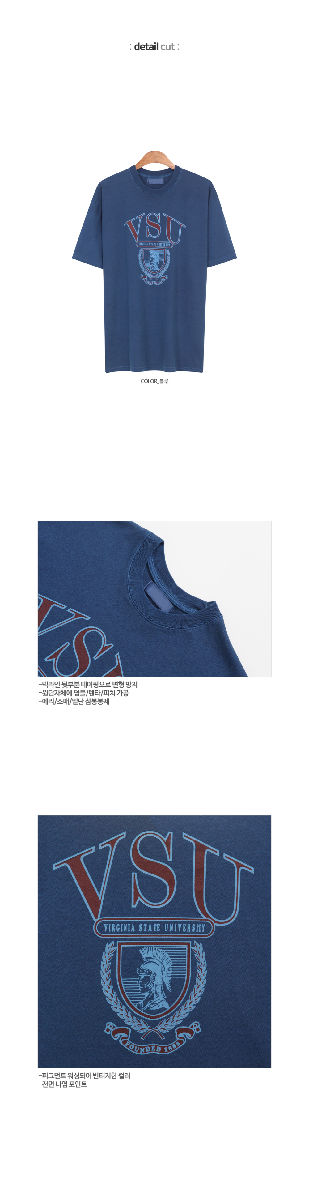 반팔 티셔츠 네이비블루 색상 이미지-S3L1