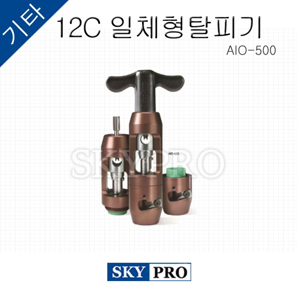 12C 일체형 탈피기 (AIO-500)