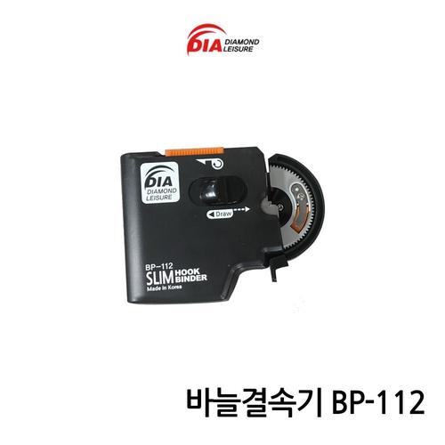 다이아몬드 바늘결속기 BP-112 바늘매듭기 낚시공구