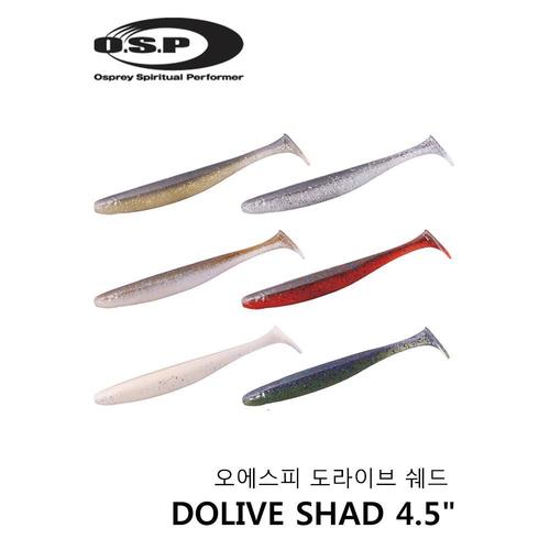 OSP 도라이브 쉐드 4.5인치 소프트베이트 DOLIVE SHAD