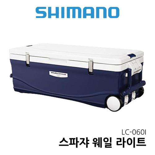 시마노 LC-060I 스파자웨일 캠핑 낚시아이스박스 쿨러