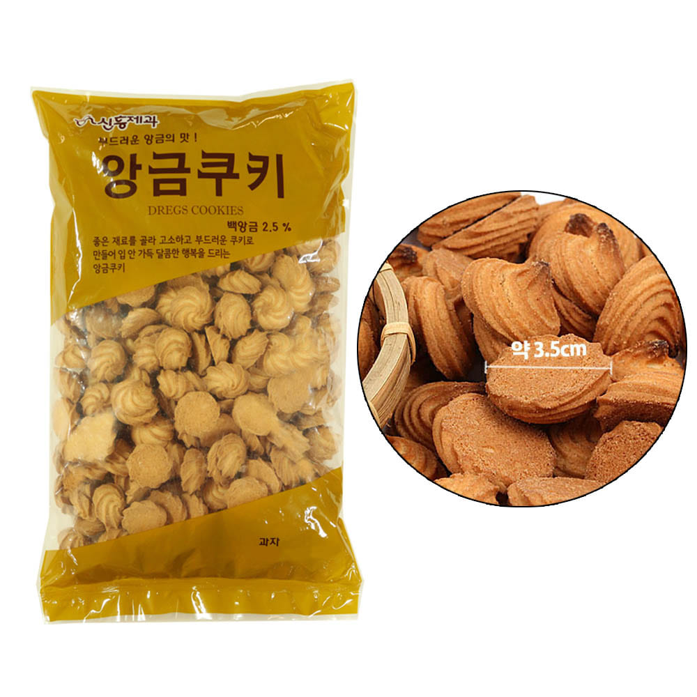 앙금쿠키 1.8kg - 대용량 옛날과자