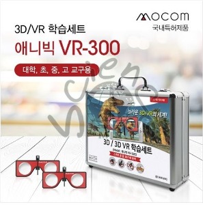 3D/VR 학습 세트 (30개 세트)