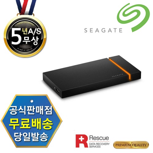 씨게이트 외장SSD Seagate FireCuda Gaming SSD 데이터복구 500G