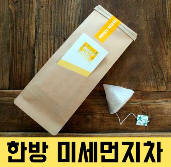 [주작한방] 내몸맑음차 건강한방차 티백 1Box (30티백)