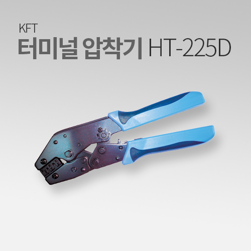 KFT 터미널 압착기HT-225D MT