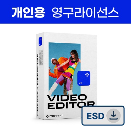 [Movavi] Video Editor 2023 모바비 개인용 영구 라이선스 [개인용/ESD]