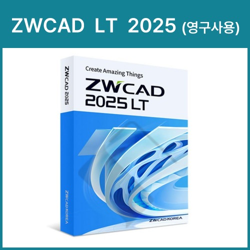 ZWCAD LT 2024 지더블유캐드 라이트