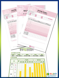 한국학습진단검사 (K-LSDS)