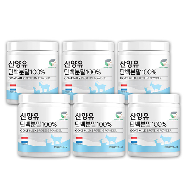 산양유단백분말100% 150g 6개