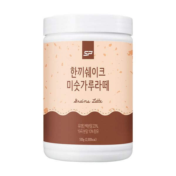 [한정특가] 한끼쉐이크 미숫가루라떼 500g