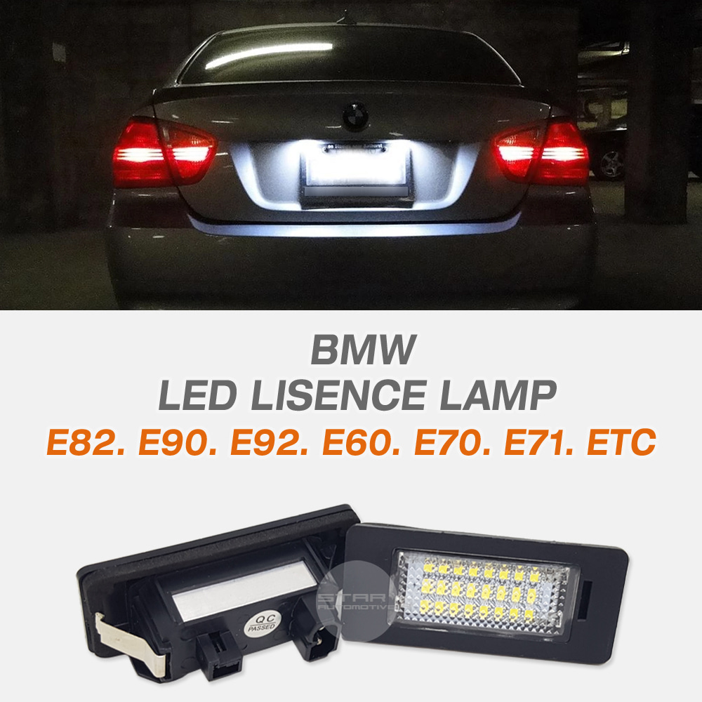 BMW LED 번호판 램프 E82 E90 E92 E93 E60 E70 E71 E84