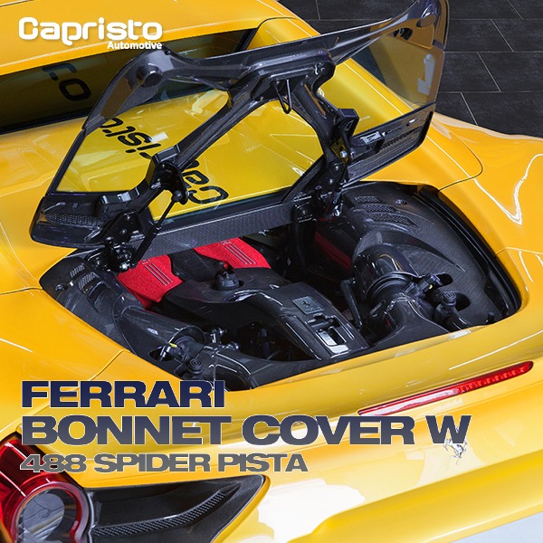 CAPRISTO 카프리스토 FERRARI 페라리 488 스파이더 피스타 카본 엔진 본넷 글래스 커버 디자인 W