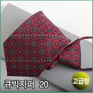 신상품 큐빅지퍼넥타이 20