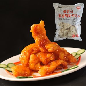 북경식 찹쌀꿔바로우 (찹쌀탕수육)1kg