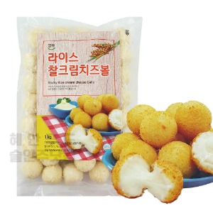 라이스 찰크림치즈볼 1kg