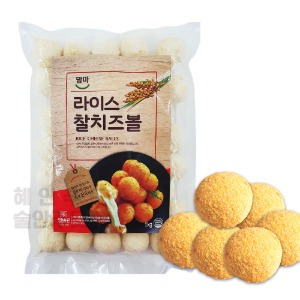 라이스 찰 치즈볼1kg