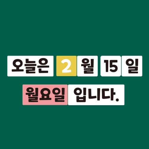 슈퍼쌤에듀,슈퍼쌤닷컴