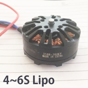 MX3508 KV380 CCW 역방향 촬영 드론용 모터 6S 지원 토크최대 1.4kg  