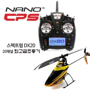 [할인묶음 고급사양] 입고 완료 Nano CP S RTF w/DX20 20채널 최고급조종기 할인묶음