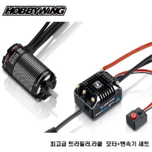 38020277 [입고완료] 최고급 트라일러,라클 모변세트 AXE550 2700KV-XeRun Axe Brushless ESC V1.1 for 1/10 Scale Rock Crawler