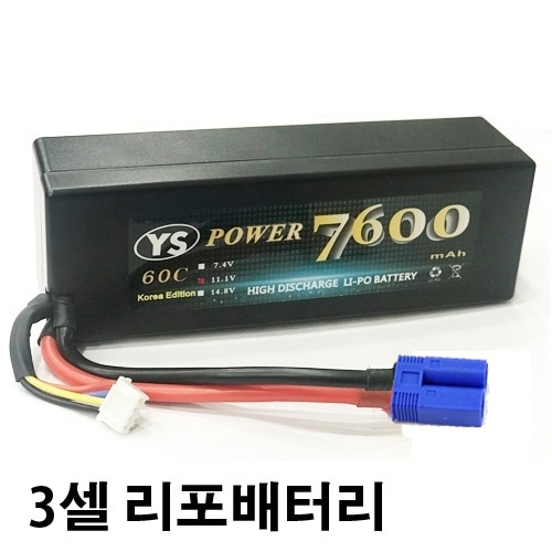 [36MM두께 대용량 3셀 리포배터리]7600mAh 11.1V 60C~120C HD CASE LIPO EC5 ***ARRMA OUTCAST 6S,KRATON 6S,LST 3XL-E,LST XXL2-E,슈퍼바자레이 사용