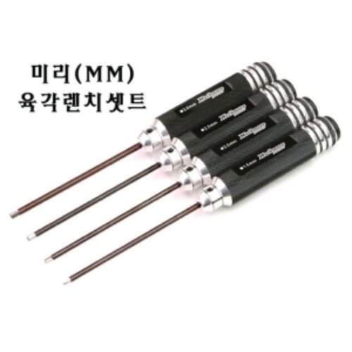 [한정특가] MR-HASM Hard Coating Allen Driver Set(1.5・2.0・2.5・3.0mm)