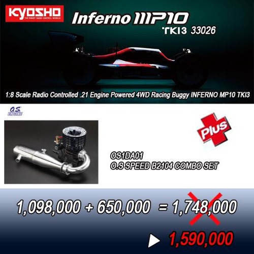 KYSET-B0047 INFERNO MP10 TKI3+O.S SPEED B2104 COMBO SET